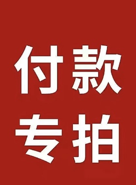 高品质童装裤  公主请下单