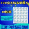 Товары от 杨保石盛达
