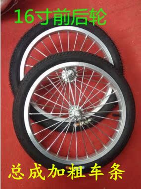 Roues de vélo cyclisme sur route 20 pouces - Ref 2367074 Image 4
