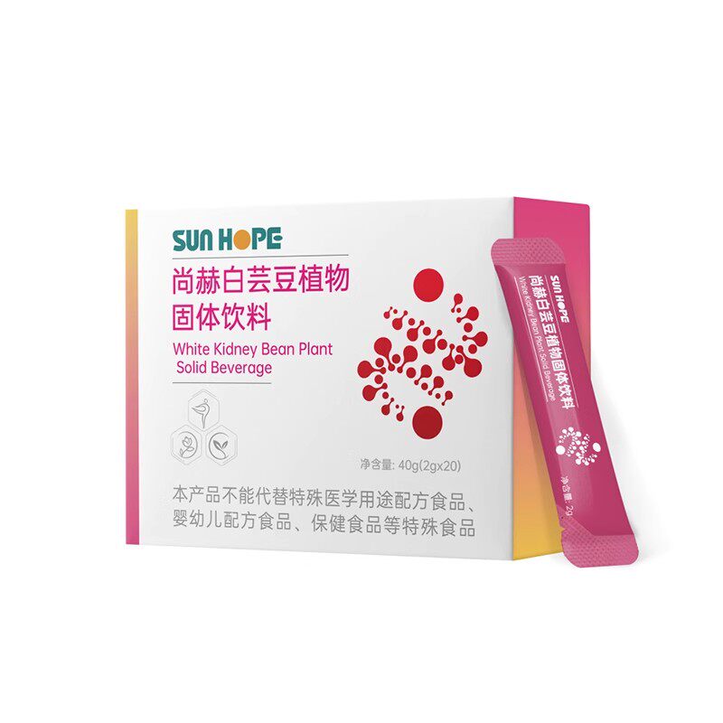 尚赫白芸豆植物固体饮料一盒20袋 看好日期 特价产品