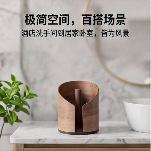 桌面卷纸抽纸盒简约大气复古异型创意实木卷纸架家用餐厅酒店民宿