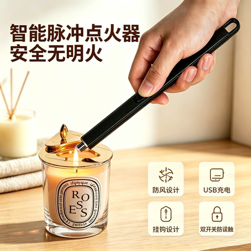 香薰蜡烛脉冲充电款点火器煤气灶厨用天然气点火枪点火棒打火机
