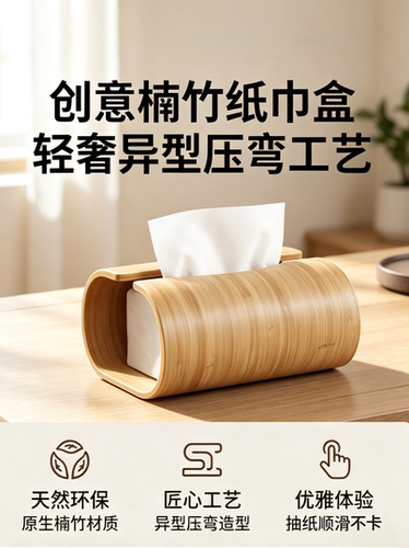 中古风纸巾盒客厅桌面摆件实木抽纸盒简约创意酒店民宿餐巾纸盒