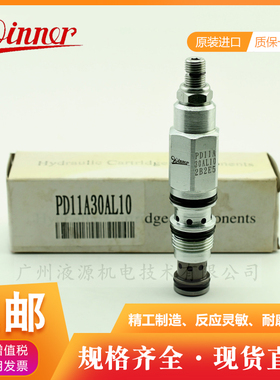 PD11A30AL10减压阀 高性能液压螺纹插装阀生产厂家台湾WINNER直供