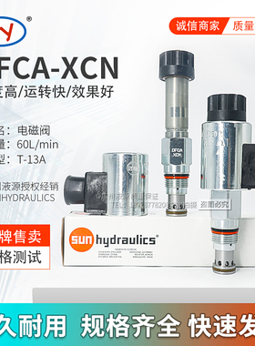全新原装SUN美国进口低泄漏插装阀 DFCA-XCN-224液压电磁阀 现货