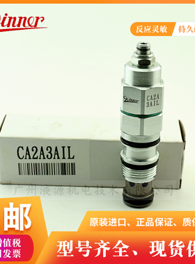 原装winner品牌CA2A3AIL抗衡阀台湾武汉机械螺纹式液压插装阀