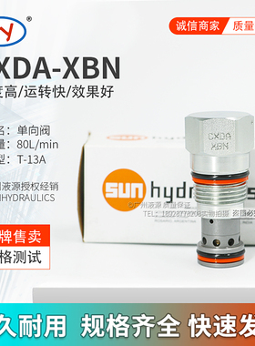 高性能全新原装进口美国SUN太阳阀 CXDA-XBN液压单向阀 规格齐全