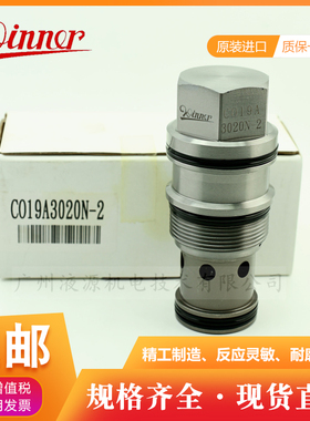 全新原装现货CO19A3020N-2液控单向阀 台湾WINNER品牌螺纹插装阀