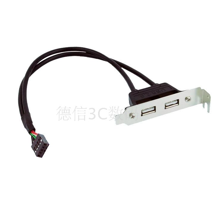 Concentrateur USB - Ref 365196 Image 4