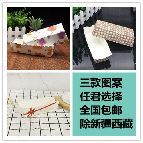 长方形蛋糕纸托杯耐高温蛋糕烘焙马芬纸杯纸托食品小吃打包纸托