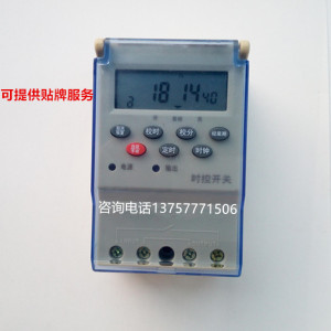 新款防水型KG316T微电脑时控开关路灯广告牌定时控制器 AC220V