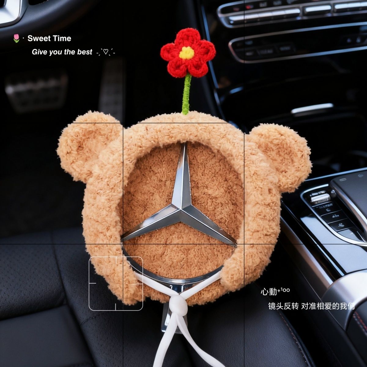 奔驰车立标装饰品小帽子可爱网红