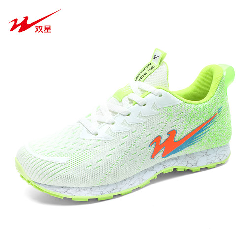 双星中考体育专用鞋体测鞋男女