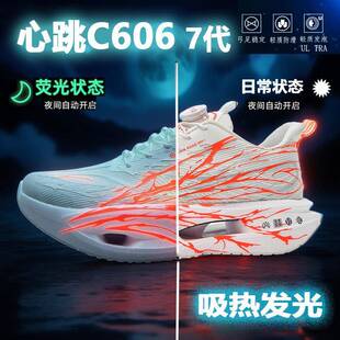 赤兔10pro心跳跑步鞋男童碳板轻便软底网面透气儿童小学生运动鞋9