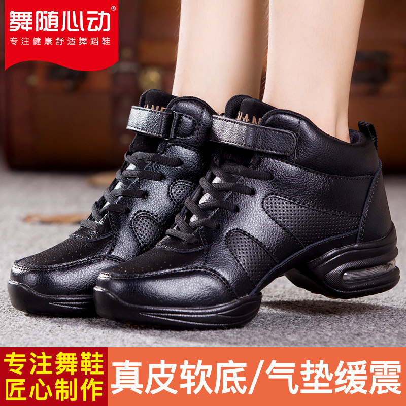 舞随心动广场舞女鞋秋冬新款舞蹈鞋水兵软底中跟真皮跳舞女鞋外穿