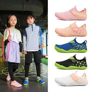 運動防滑軟底居家體操靜音健身鞋 兒童散打訓練鞋 幼童免系帶跳繩鞋