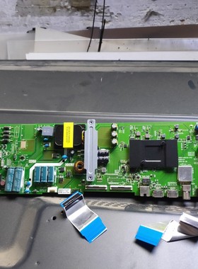 创维55E33A 55M7S 55M9主板5800-A8H230-1P10配屏LC550EGJ-SMM3