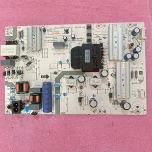 电源板JUC7.820.10080092 75Z50 JUC6.692.10080075 长虹75D6 原装