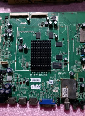 原装 创维42E780U 主板5800-A8K930-0P50屏V420DK1-LS1