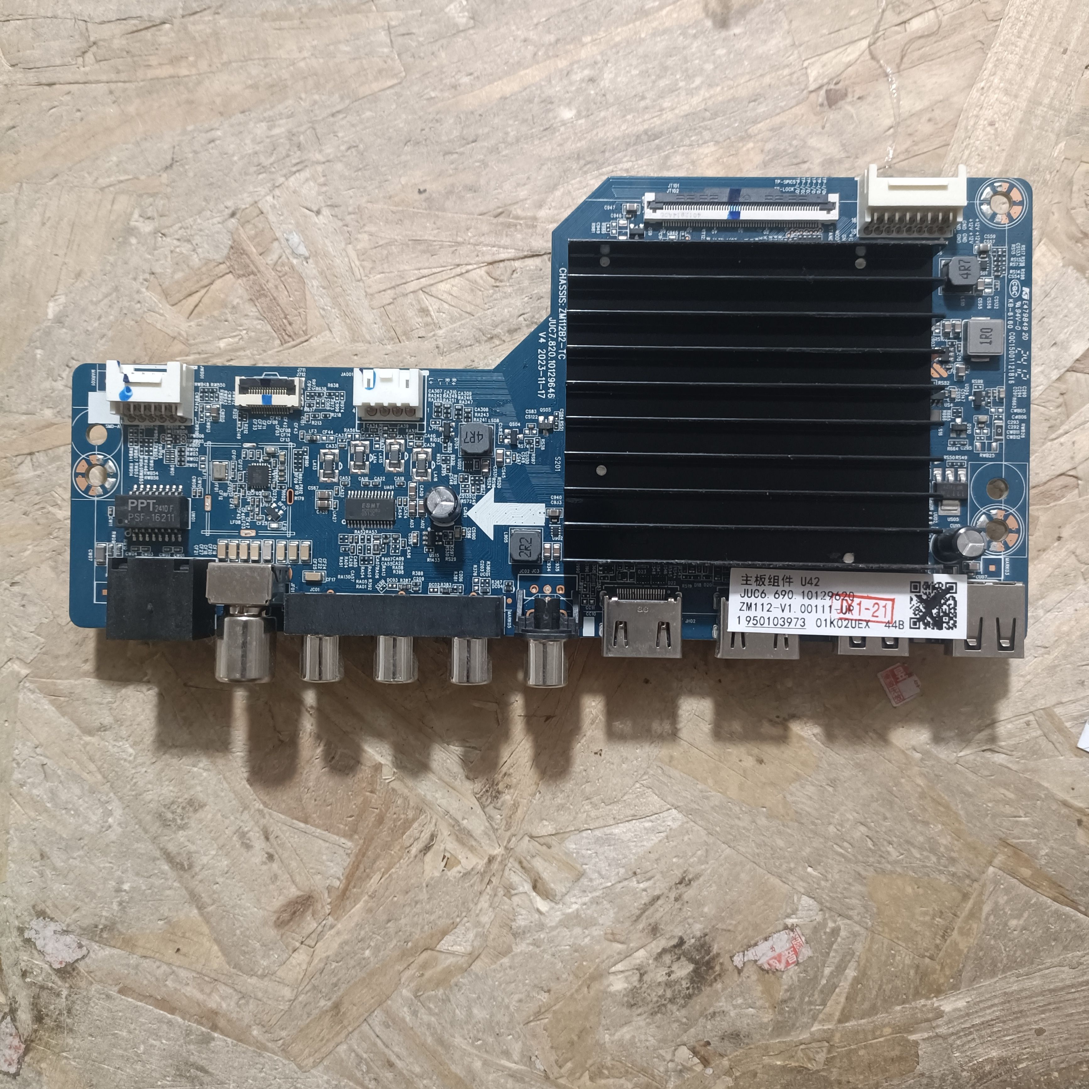 原装长虹75D58PR0主板JUC7.820.10129646配屏C750U22-E5-B实图