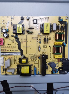 原装TCL 55A660U 55P3F 55N3 55V1电源板40-L14TH4-PWB1CG