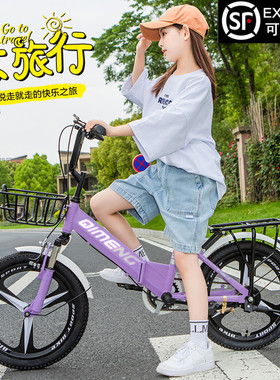 儿童自行车女款6到12岁8到10到15女孩小学生中大童折叠脚踏车单车