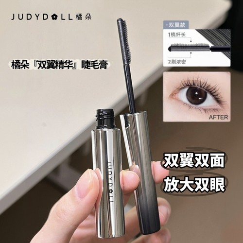 橘朵双翼睫毛膏小钢管打底膏防水纤长不晕染精华极细卷翘金属羽梳