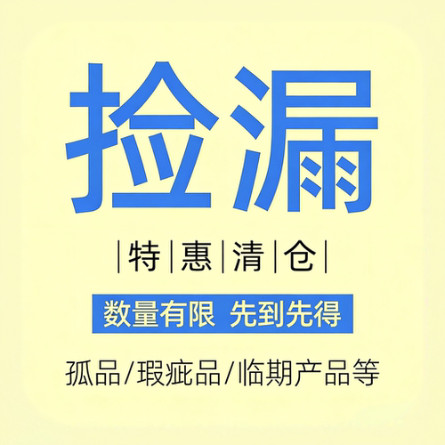 彩妆清仓大合集！白菜价xixi眼线修容珠光眼线液笔rozo甩卖临期