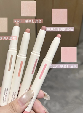 Judydoll橘朵柔雾唇线笔裸色系圆头肉桂色口红丰唇暖调冷调打底色
