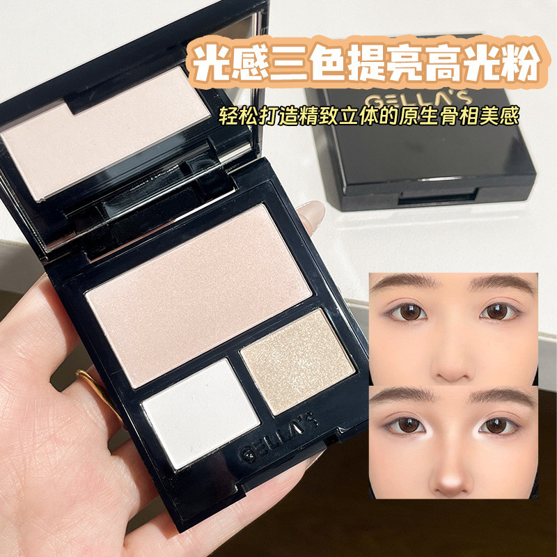 gellas三色高光粉哑光白色珠光缎光闪粉饼清透感眼头提亮修容吉哩图片