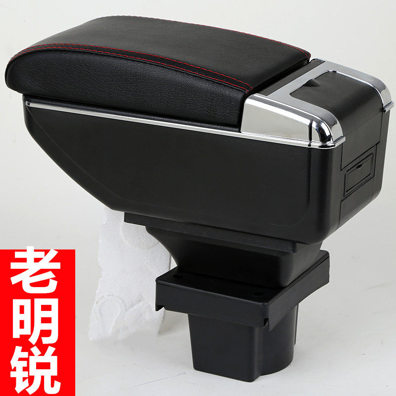斯柯达老明锐经典明锐扶手箱野帝扶手箱
