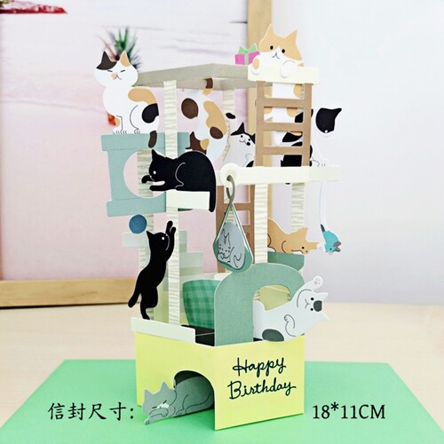 sanrio萌趣猫咪跳台生日立体贺卡
