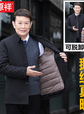 【恒源祥】90%白鹅绒/厚款