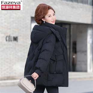 恒源祥彩羊中年羽绒服女中长款50岁冬季加厚中老年妈妈高贵风外套