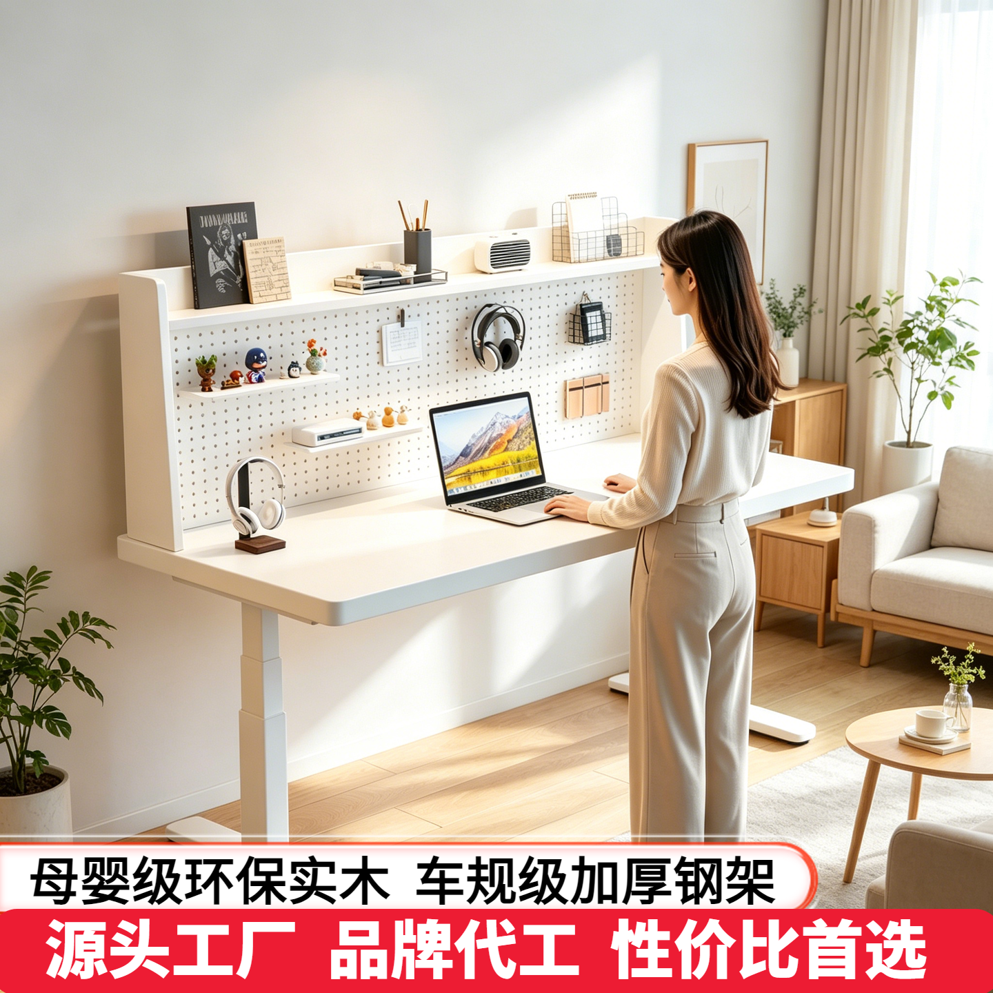 实木电动升降桌带洞洞板抽屉书房电脑桌书架一体学生学习桌电竞桌
