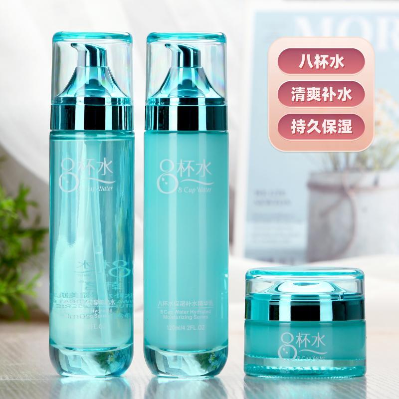 八杯水补水保湿水乳液护肤品套装