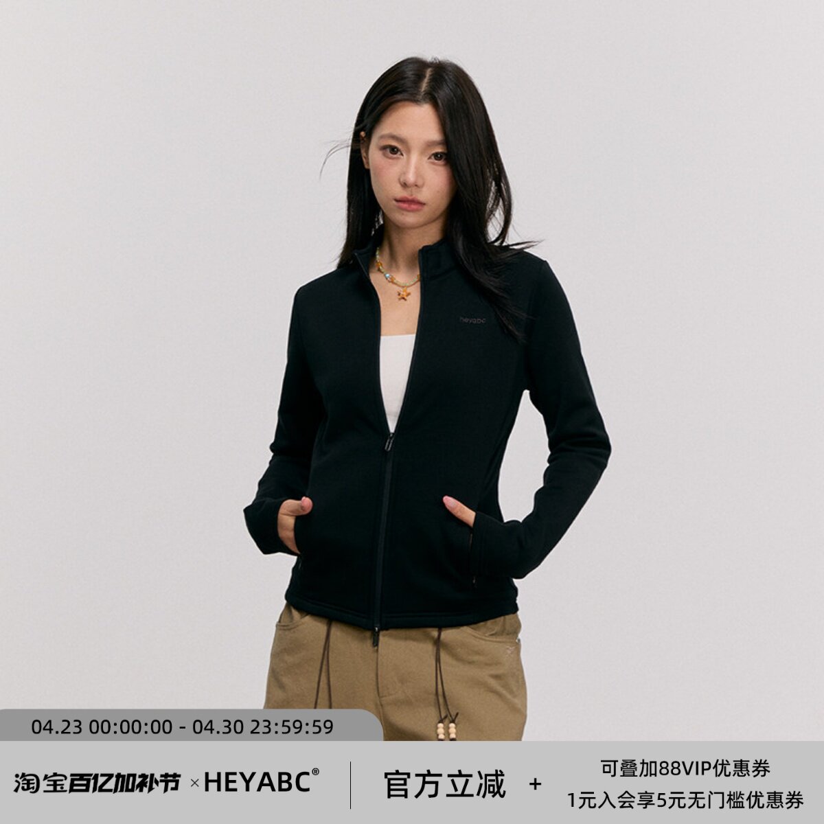 HEYABC 韩系春秋复古立领夹克女2025运动休闲百搭气质外套上衣