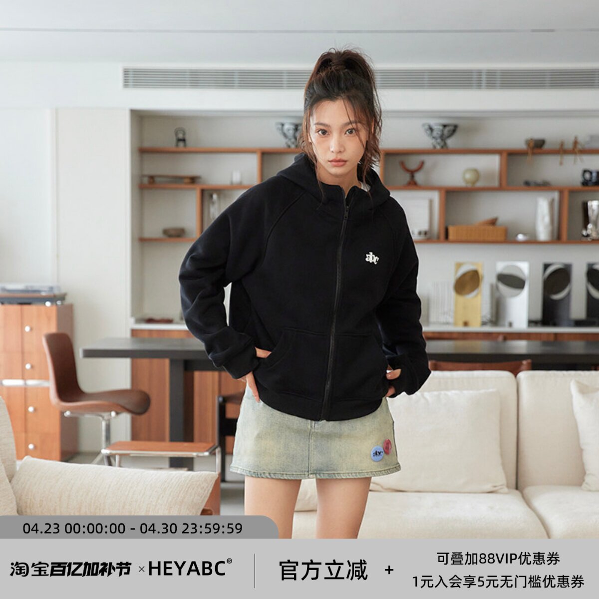 HEYABC秋冬双色连帽拉链加绒合身款logo卫衣插肩男女国潮套头上衣