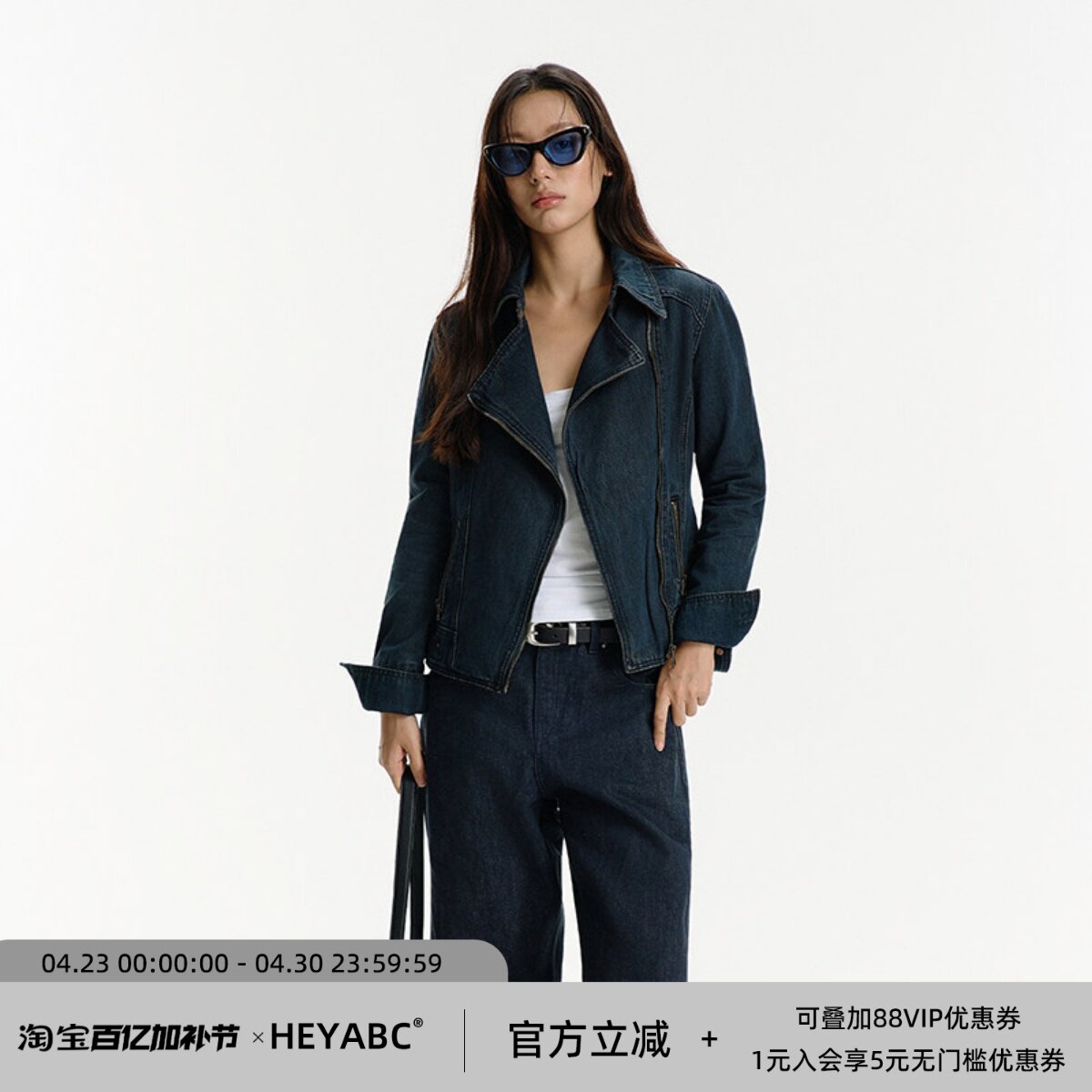 HEYABC 春秋美式复古斜门襟翻领牛仔外套女百搭丹宁拉链夹克上衣