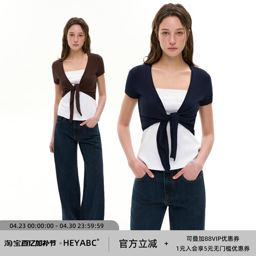 HEYABC韩系绑带开衫蕾丝抹胸上衣