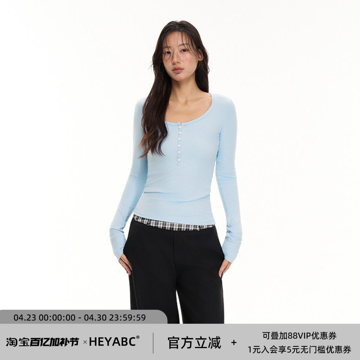 HEYABC 亨利领纽扣修身打底衫女极简百搭显瘦T恤休闲纯色长袖上衣