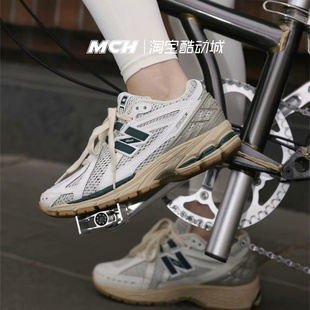 男女复古休闲慢跑鞋 New Balance NB1906系列白绿色 M1906RQ