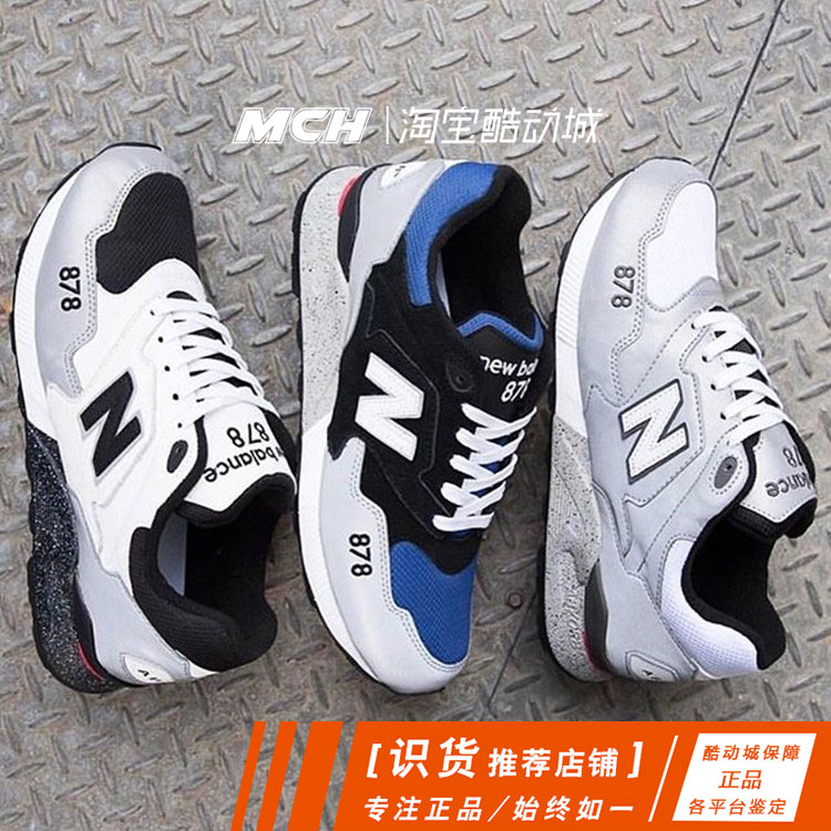 识货推荐 NEW BALANCE 复古慢跑鞋 ML878SY/KS/KC/BG/GW/ATB/AAA