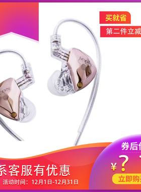 艾肯Element6监听耳机主播专用直播唱歌耳返声卡不带麦有线2.5米