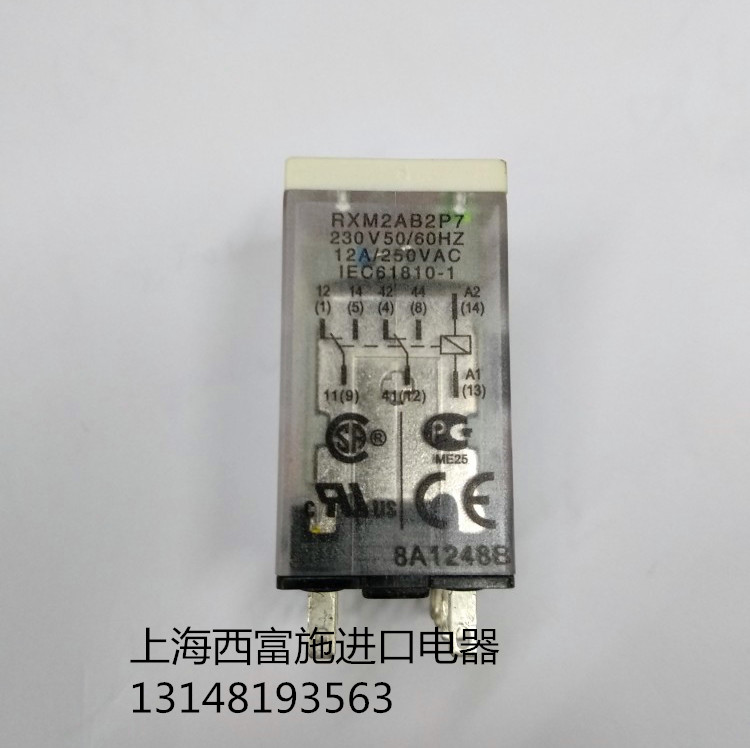 施耐德 中间继电器 rxm2ab2p7 ac230v  8脚继电器