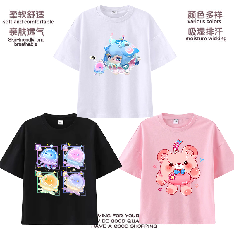 蛋仔派对短袖T恤男女卡通宽松纯棉上衣服半截袖潮ins游戏周边童装