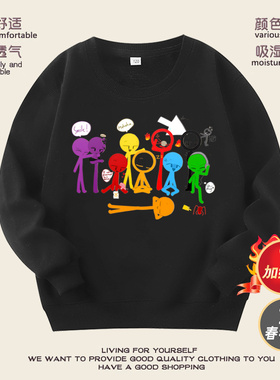 新款AlanBecker火柴人五人组男童秋冬装长袖上衣纯棉圆领百搭卫衣