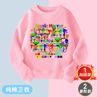 新款Sprunki音乐游戏节奏盒子周边男女儿童学生秋冬衣服加绒卫衣