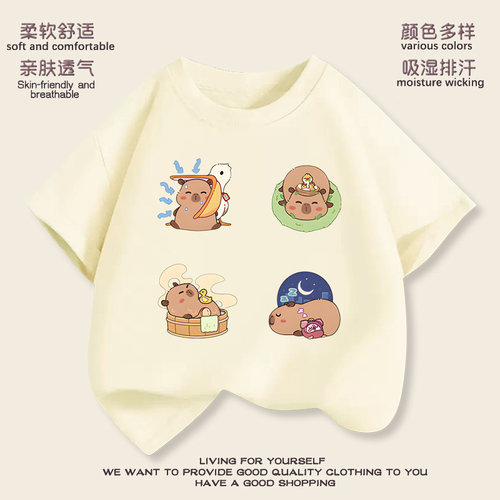 卡皮巴拉水豚君短袖T恤中大童男女学生夏季百搭半袖capybara上衣