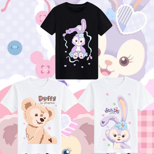 StellaLou星黛露芭蕾兔duff达菲熊史黛拉雪莉玫短袖 T恤学生上衣服